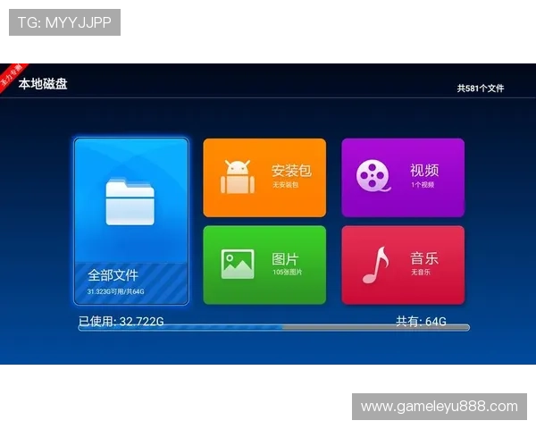 乐鱼真人app下载安装方法介绍，全面掌握下载安装步骤实现流畅体验