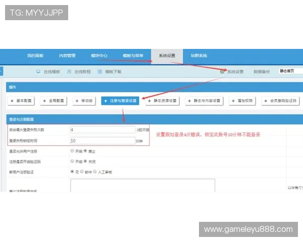 乐鱼网址登录线路保障用户顺畅体验的详细指南